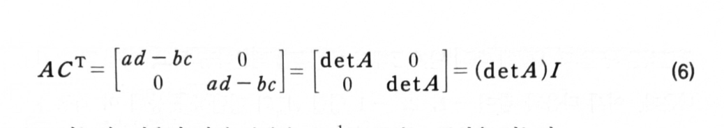 ACᵀ = (detA)I, 식 (6) (p.285)
