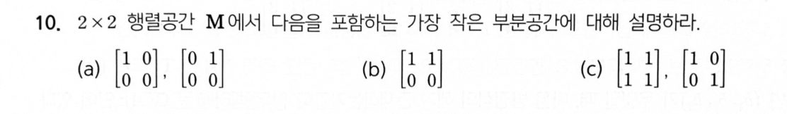3.1 연습문제 10 지문 (p.141)
